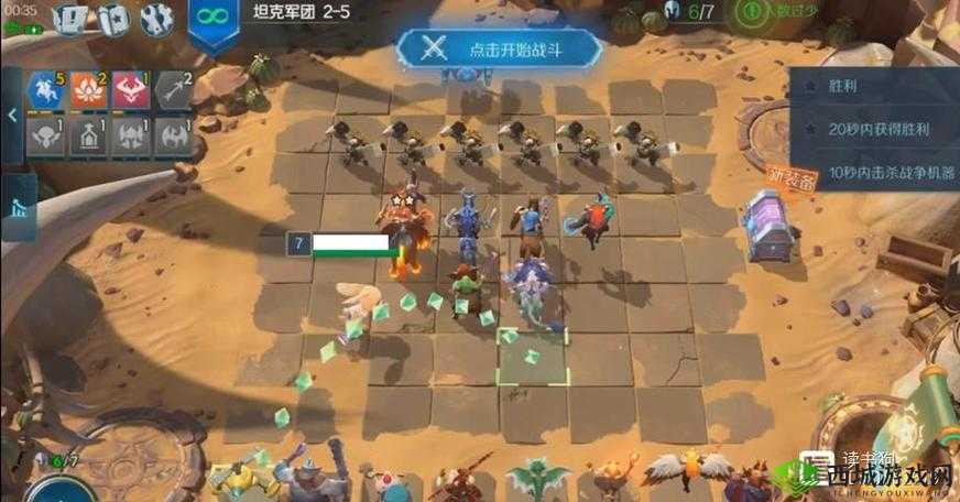 战歌竞技场冒险模式5-2难关如何攻克？三星通关详细攻略揭秘！