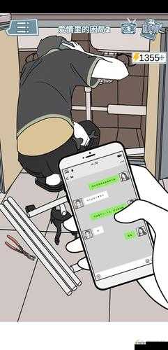 渣男渣女鉴定师挑战升级，渣女系列第十四关深度通关秘籍何在？
