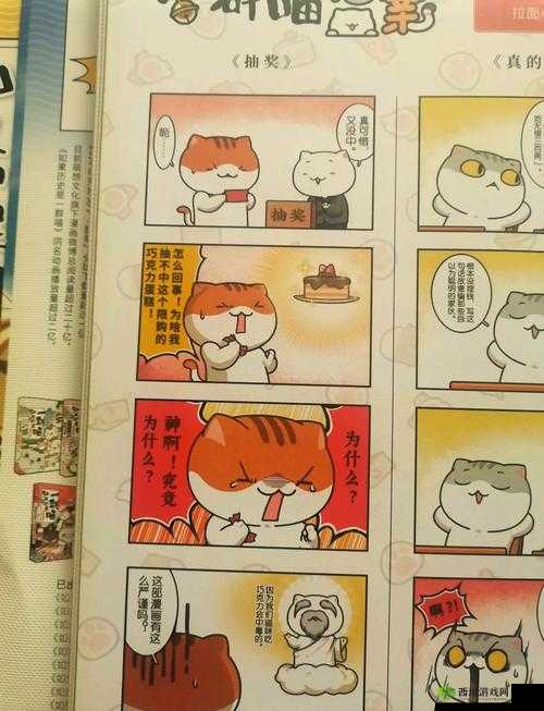 喵星人简史奇遇如何高效触发？揭秘触发技巧与演变史专题探索