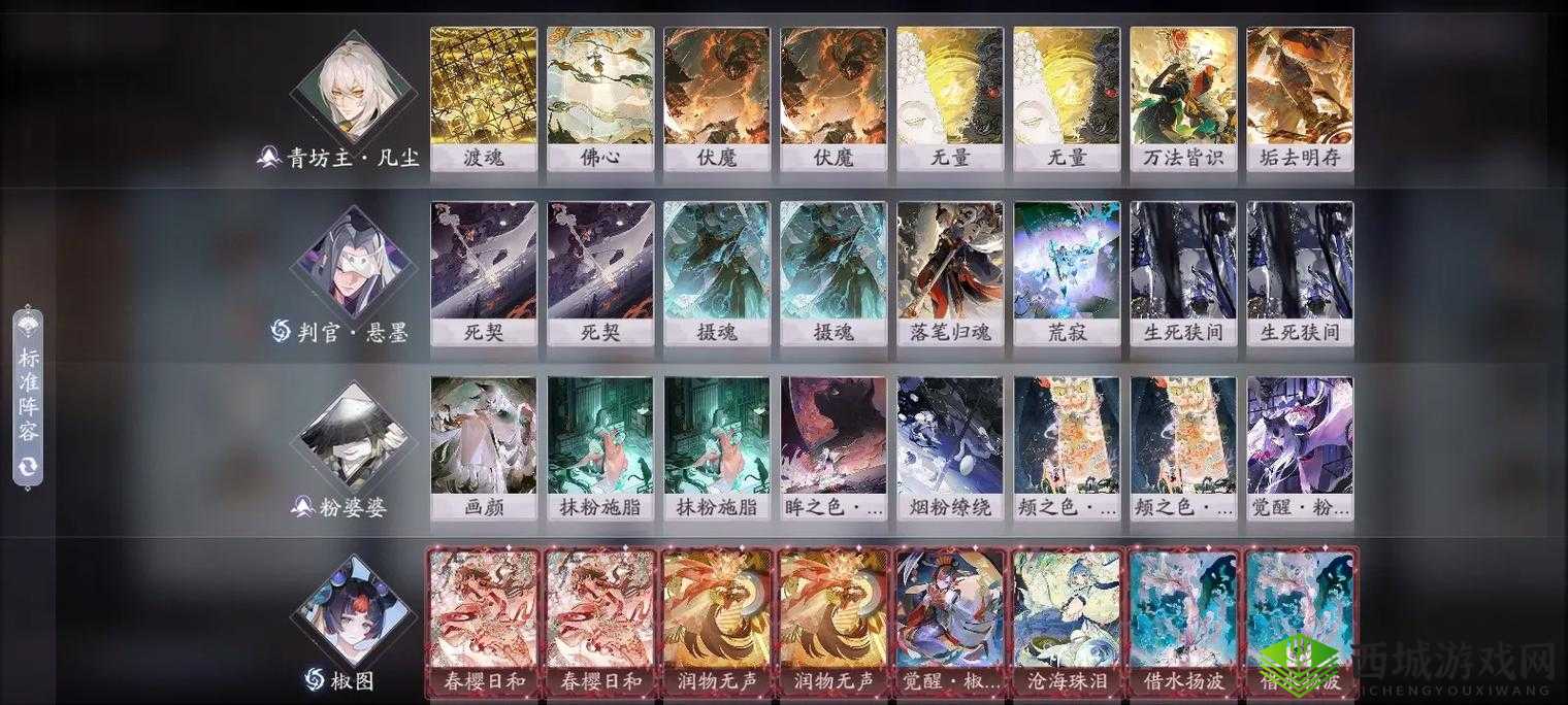 阴阳师百闻牌兵目花弟卡组如何搭配？最强攻略全揭秘，悬念揭晓！