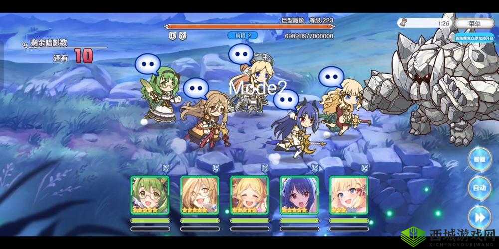 公主连结JJC蒸发队如何构建？揭秘高爆发法师队搭配的深度策略