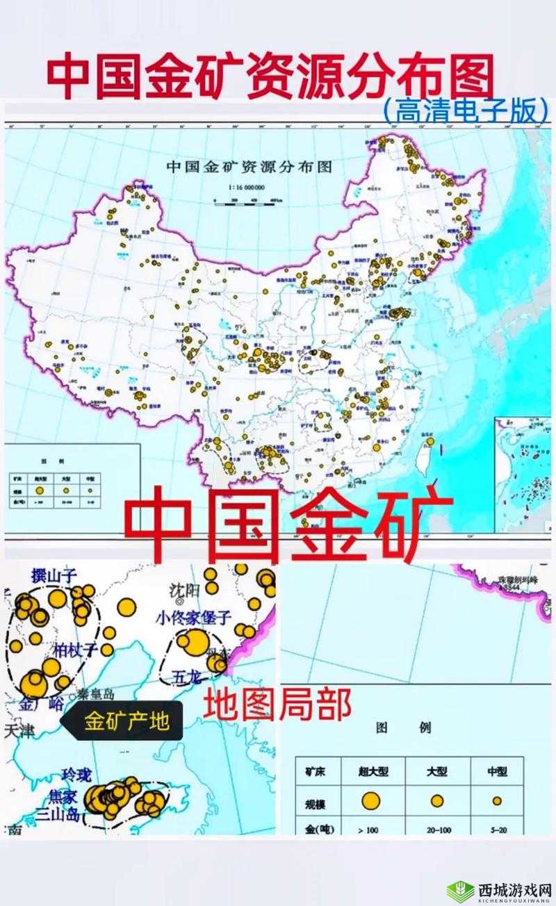 小森生活富金矿究竟藏身何处？深度探索富金矿位置分布之谜