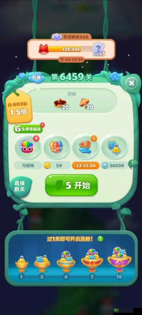 动物安排员第25关三星通关秘籍，如何巧妙布局破解难关？