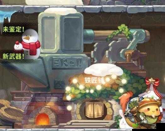 咔叽探险队中的铁匠铺究竟有何妙用？玩法作用全面揭秘！