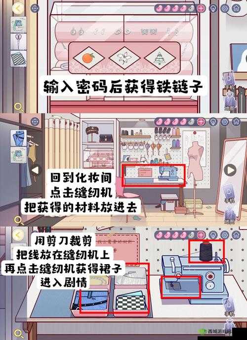 宅女房间隐藏秘密？脑洞大侦探如何三星通关全揭秘？