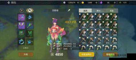 海岛纪元驯兽石如何制作？捕捉宠物道具获取攻略及玩法新变革？