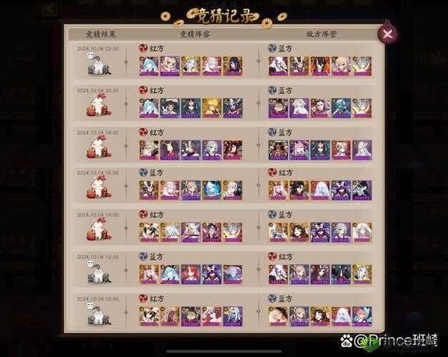阴阳师百闻牌中，酒茨压制卡组如何搭配才能制胜？深度攻略来袭！