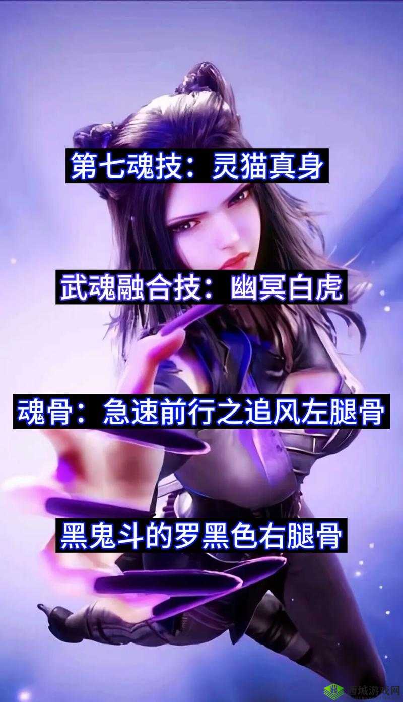 斗罗大陆朱竹清加点攻略！神级技巧助你轻松秒杀对手