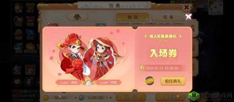 梦幻西游2012七夕活动双人攻略！神仙级技巧助你甜蜜通关