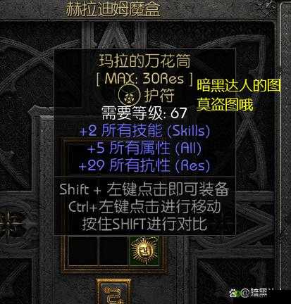 魔法哈奇迅雷闪电最高威力方法!血泪总结3天突破瓶颈,伤害直接翻倍🔥